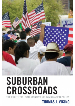 Suburban Crossroads