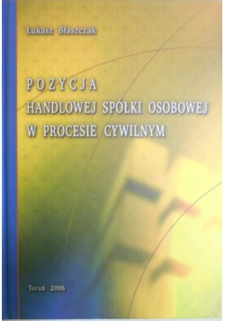 Pozycja handlowej spółki osobowej w procesie cywilnym