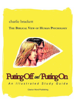 Putting Off and Putting On