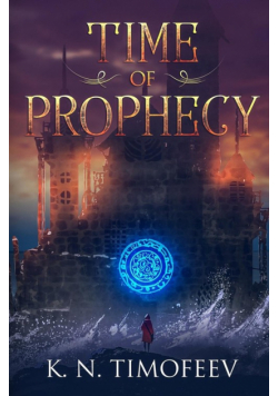 Time of Prophecy