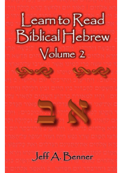 Learn to Read Biblical Hebrew Volume 2