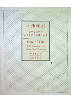 State of life Polish Contemporary Art within a Global Circumstance