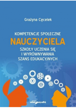 Kompetencje społeczne nauczyciela szkoły uczenia się i wyrównywania szans edukacyjnych