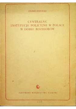 Centralne instytucje policyjne w Polsce w dobie rozbiorów
