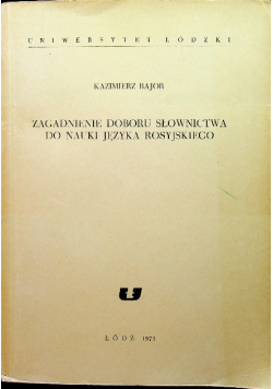 Zagadnienie doboru słownictwa do nauki języka rosyjskiego