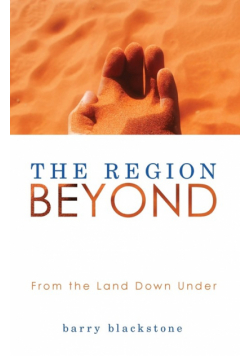 The Region Beyond