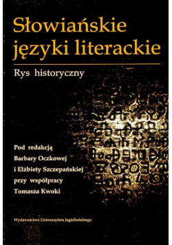 Słowiańskie języki literackie