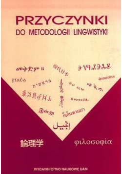 Przyczynki do metodologii lingwistyki