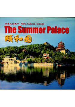 The Summer Palace
