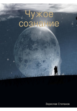 Uyxoe Coenanne