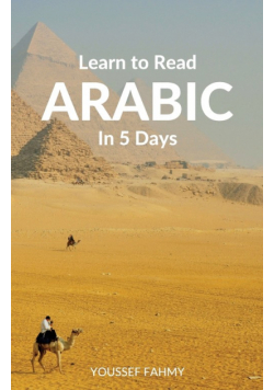Learn to Read Arabic in 5 Days