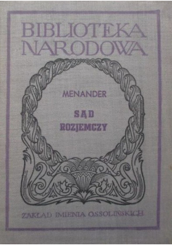 Sąd rozjemczy