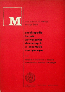 Encyklopedia technik wytwarzania stosowanych w przemyśle maszynowym tom 1