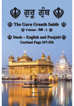 The Guru Granth Sahib (Volume - 3)