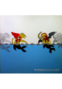 The 9 th international Poster triennial in Toyama