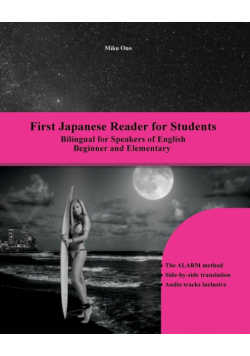 First Japanese Reader for Students