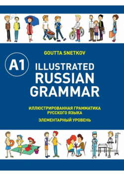 Illustrated Russian Grammar