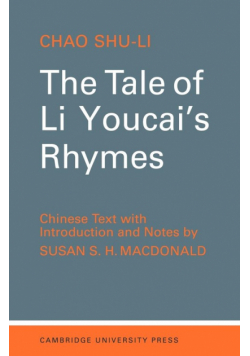 The Tale of Li-Youcai's Rhymes