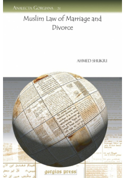 Muslim Law of Marriage and Divorce