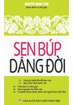 Sen búp dâng đời