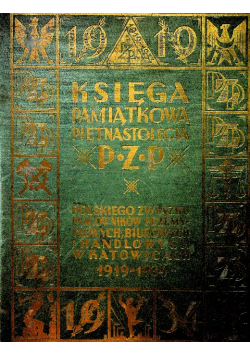 Księga Pamiątkowa Piętnastolecia PZP 1936 r.