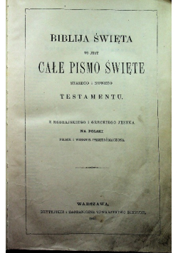 Biblija Święta to jest  całe pismo święte starego i nowego testamentu 1922 r.