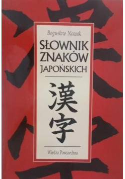 Słownik znaków japońskich