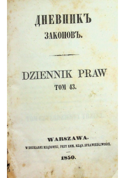 Dziennik Praw tom 43 1850 r.