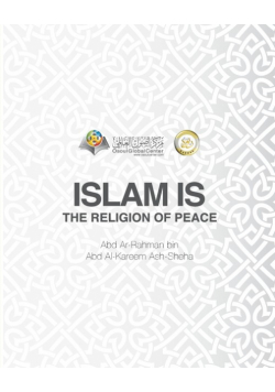 Islam Is The Religion of Peace Softcover Edition