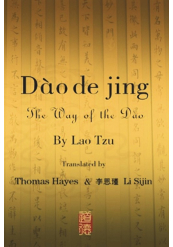 Dào dé Jīng