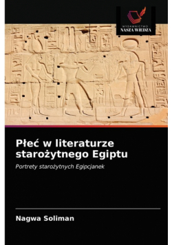 Płeć w literaturze starożytnego Egiptu