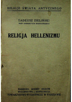 Religja hellenizmu, 1925 r.
