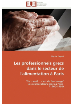 Les professionnels grecs dans le secteur de l'alimentation à paris