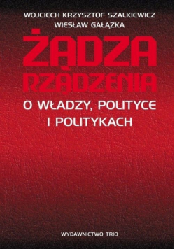 Żądza rządzenia