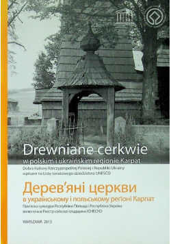 Drewniane cerkwie w polskim i ukraińskim