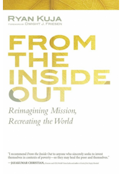 From the Inside Out