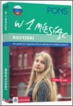 W 1 miesiąc - Rosyjski PONS