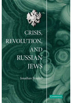 Crisis, Revolution, and Russian Jews