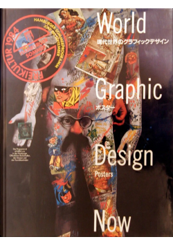 World Graphic Design Now 1