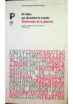 50 idees qui ebranlent le monde