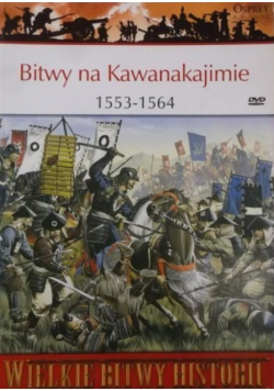Wielki bitwy historii Bitwy na Kawanakajimie 1553 - 1564  z DVD