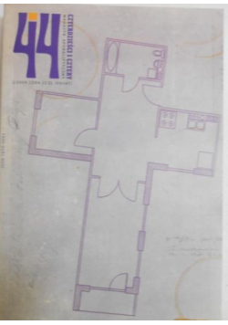 Czterdzieści i cztery. Magazyn apokaliptyczny 2/2009