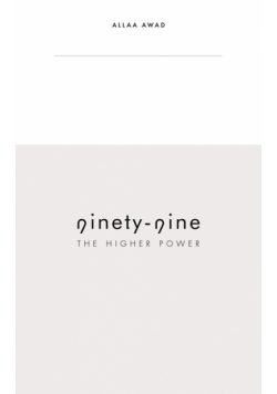 Ninety-Nine