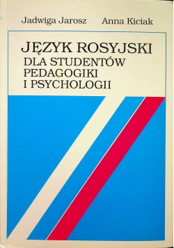 Język Rosyjski dla studentów pedagogiki i psychologii