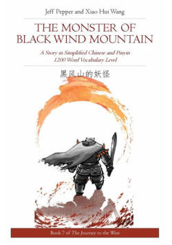 The Monster of Black Wind Mountain