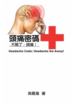 Headache Code