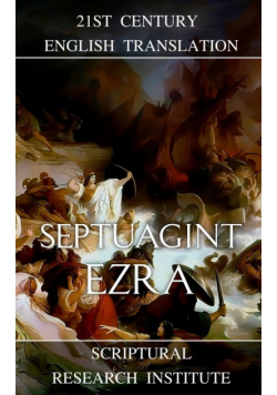 Septuagint - Ezra