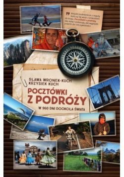Pocztówki z podróży
