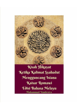 Kisah Hikayat Ketika Kalimat Syahadat Mengguncang Istana Kaisar Romawi Edisi Bahasa Melayu