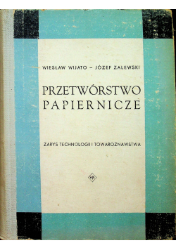 Przetwórstwo Papiernicze